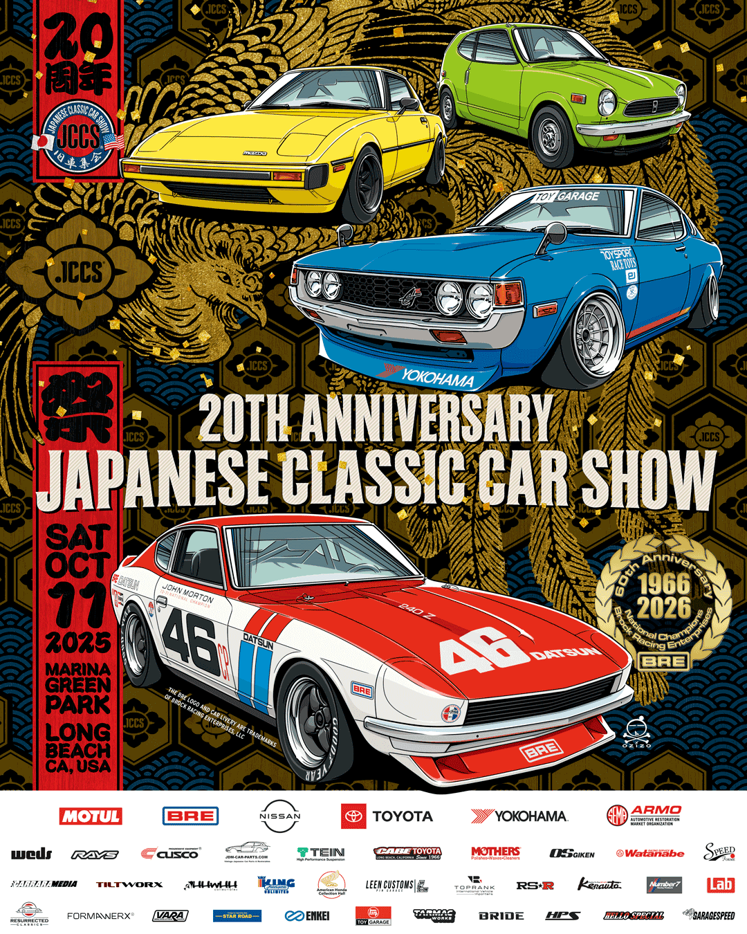 21st Annual Japanese Classic Car Show